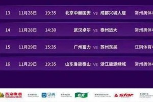 AG真人游戏平台- AC米兰租借回归，即插即用显威力  